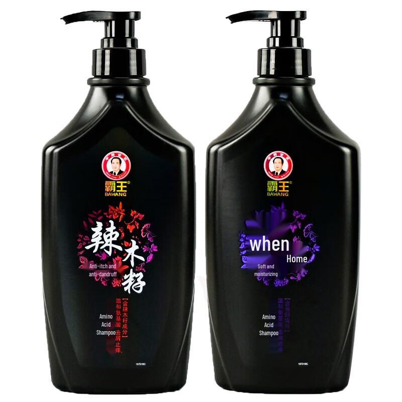 Bawang Ginger Amino Acid Shampoo