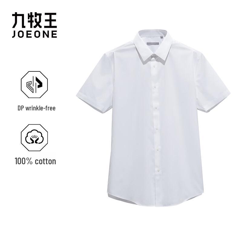 JIUMUWANG Men's Slim Fit 100% Cotton Non-Iron Short Sleeve Shirt