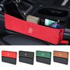 Car Seat Side Storage Pocket Suede Gap Filler Box For Mercedes Benz AMG W204 W205 W203 W211 W212 W213 W201 W210 W124 Accessories PC1