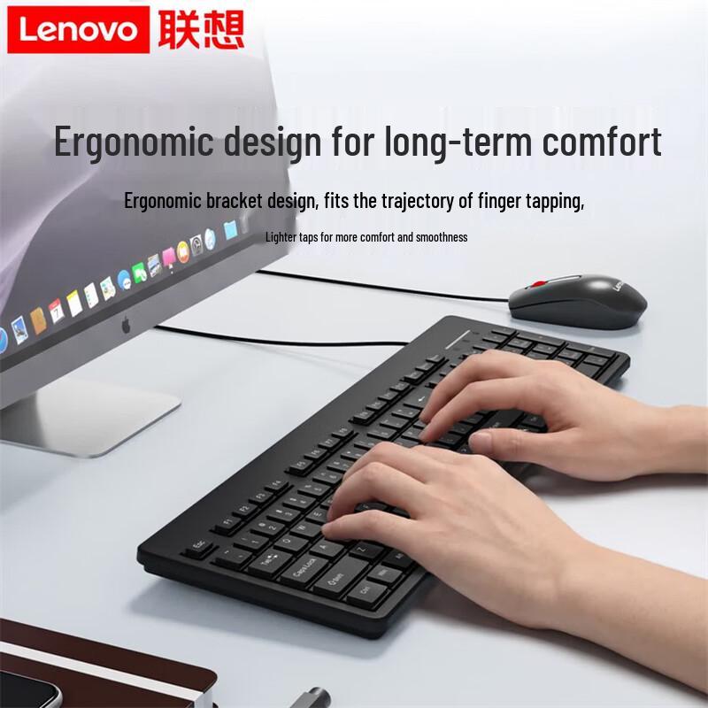 Lenovo Wired Keyboard and Mouse Combo MK14