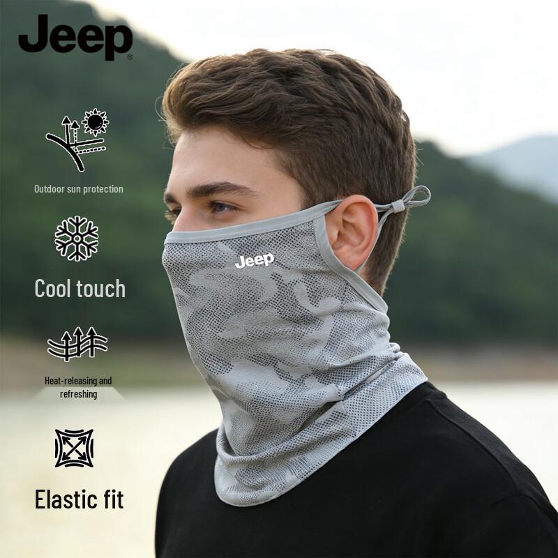 JEEP Unisex Ice Silk UV Protection Face Mask & Neck Gaiter