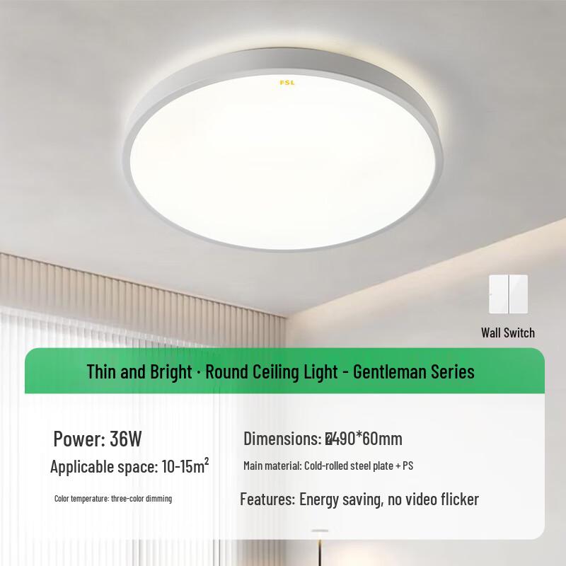 FSL LED Round Dimmable Ceiling Light