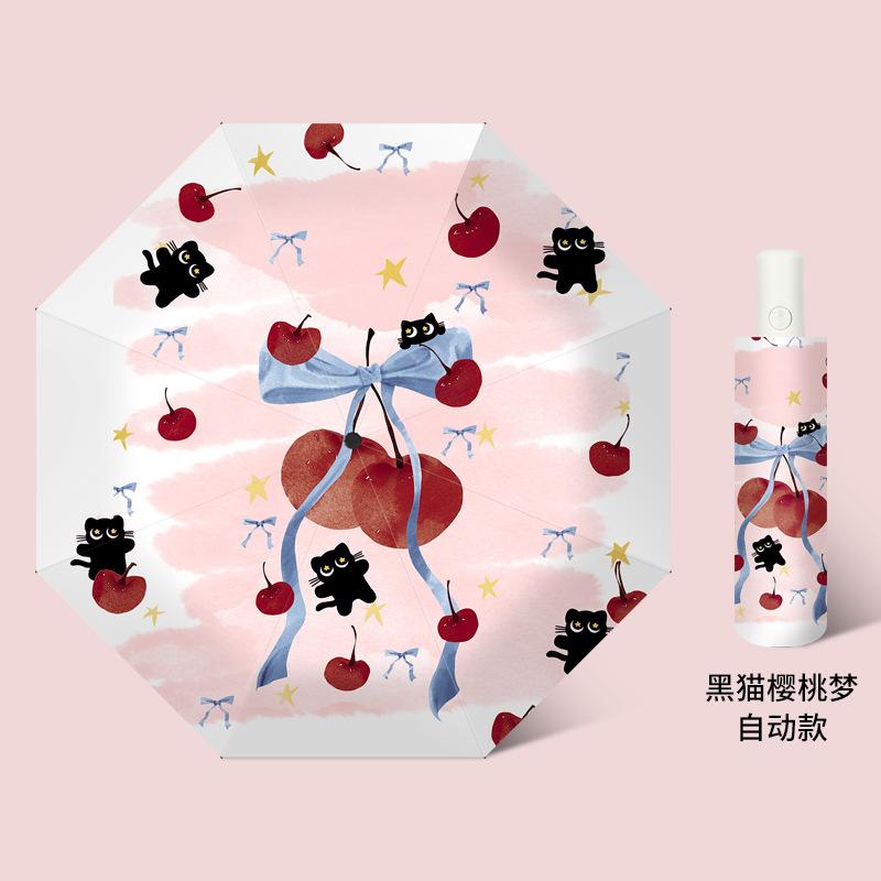 Fully automatic cartoon umbrella for women, cute for both sun and rain, sun and rain sun umbrella, custom logo