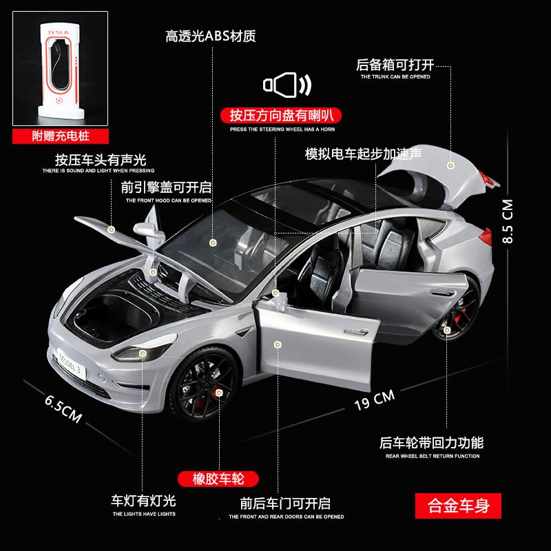 1:24 Model 3 Premium Electric Sedan Alloy Metal Diecast Model Car Home Decoration And Computer Desktop Ornaments Holiday Present