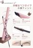 Flortte Eyebrow Natural Pencil Liquid Eyebrow Pencil Smooth Tip Eyebrow Mascara Coloring Eyebrow Eyebrow Oval Core 1 Piece 2-in-1 & Long-Lasting