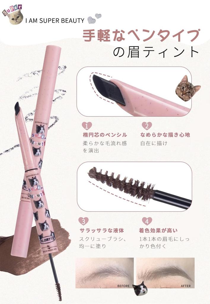 Flortte Eyebrow Natural Pencil Liquid Eyebrow Pencil Smooth Tip Eyebrow Mascara Coloring Eyebrow Eyebrow Oval Core 1 Piece 2-in-1 & Long-Lasting