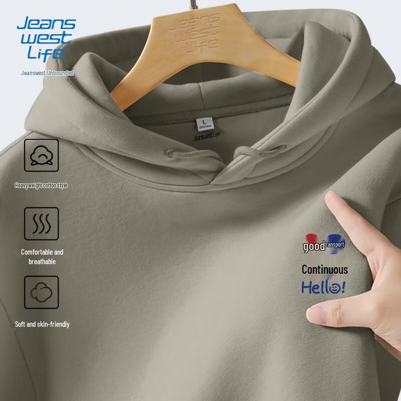 JEANSWEST LIFE Men's Heavyweight Loose Fit Pullover Hoodie