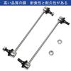 Stabilizer Links for Toyota Esquire and Ipsum Front Stabilizer Compatible Part Set of 2 and Noah, Voxy, (ZRR70, ZRR80, ZWR80), (ACM21) - Links.
