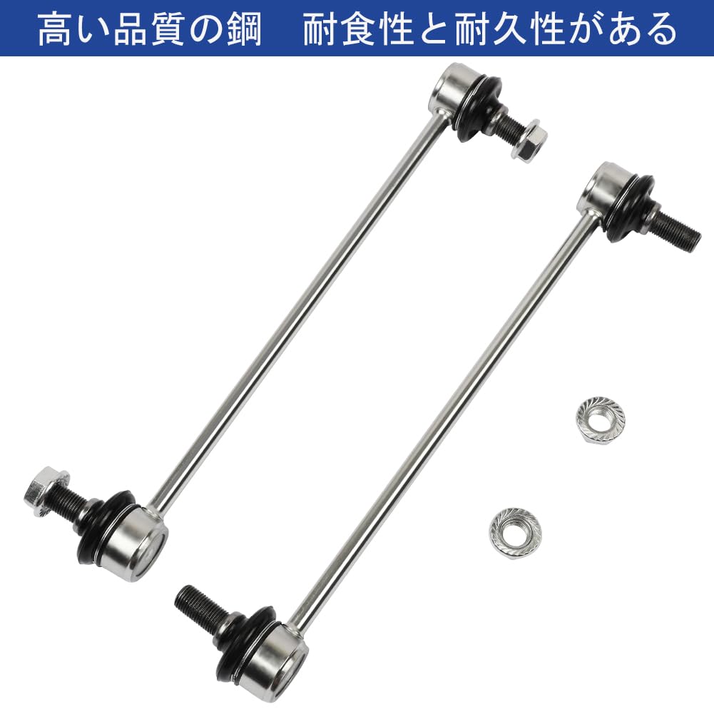 Stabilizer Links for Toyota Esquire and Ipsum Front Stabilizer Compatible Part Set of 2 and Noah, Voxy, (ZRR70, ZRR80, ZWR80), (ACM21) - Links.