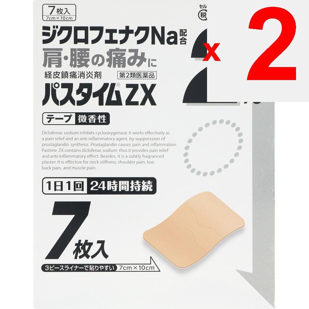 Yutoku Pharmaceutical Industry Pastime ZX 7 sheets Plasta (cooling) Paste Indications: Joint pain, muscle pain, lower back pain, tendonitis (hand/wris