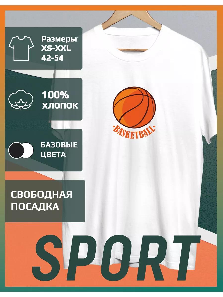 Basketball Printed T-shirt XL