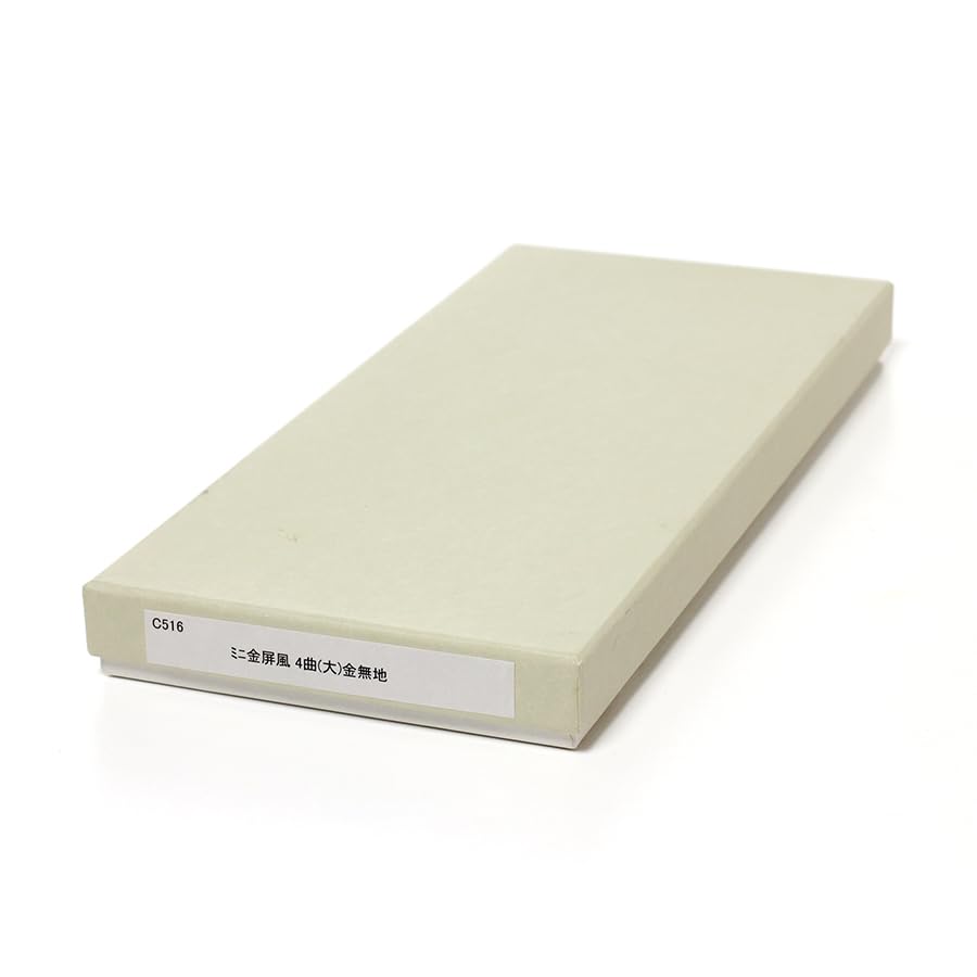 Mini goldener faltbarer 4-teiliger schlichter goldener C516 Paravent, (groß) 255×425mm,