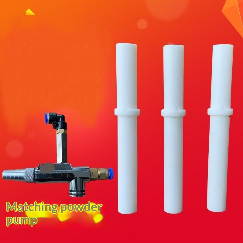 1/5Pcs Powder Pump Core Electrostatic Gun Plastic Spraying Machine Plug-In Sleeve Kci