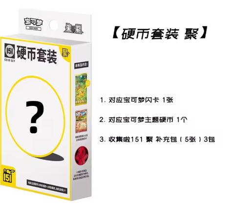 New 100% Original Pokemon Trading Card Ptcg 151 Ju Ptcg Gem Pack Chinese Version Collections Pkm Simplified Version Cards