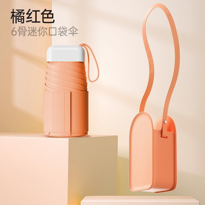 

60% Off Sun Umbrella Color Glue Sunscreen Parasol Portable Card Umbrella Uv Protection Men S And Women S Folding Mini Pocket Umbrella