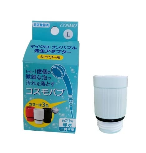 

Cosmo Bubble Long Shower Adapter for Micro and Nano Bubble Generation, Made in Japan, Design Registered
