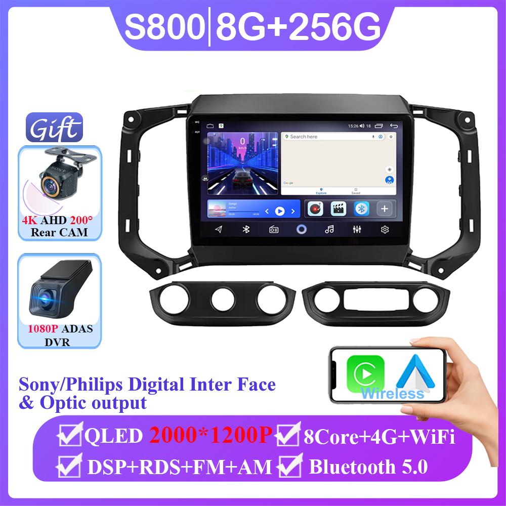 Android 14 For Chevrolet TrailBlazer 2017-2025 S10 Colorado For Isuzu D-MAX X Car Radio Navigation Multimedia Player NO 2din DVD