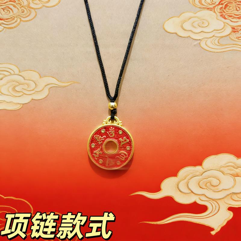 Chinese ethnic style alloy six-character jewelry pendant men's and women's pendant necklace decorative gift metal accessories gift