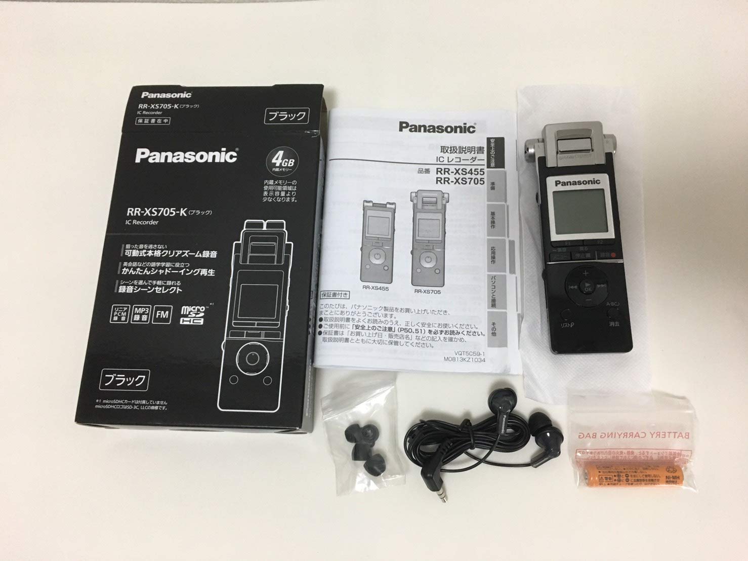 

Panasonic IC Recorder 4GB Black RR-XS705-K