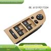 Electric Window Switch for BMW 3 Series E90/E91