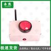 Jixiong Electronic Multi-Sport & Exam Timer