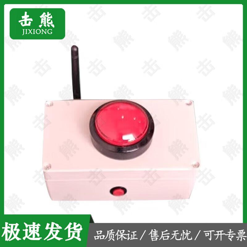 Jixiong Electronic Multi-Sport & Exam Timer