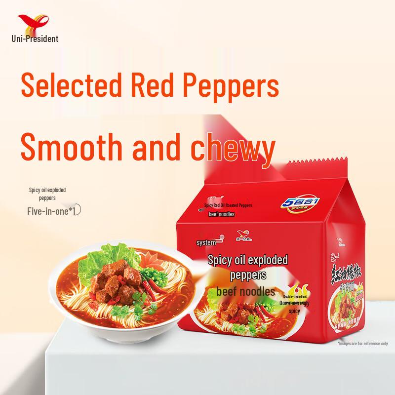 Uni-President Assorted Instant Noodles (5-Pack)