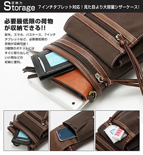 Madison Scissor Case Khaki [Device] 2-Way -