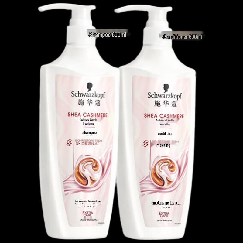 

Schwarzkopf Cashmere Repair Shampoo & Conditioner Set