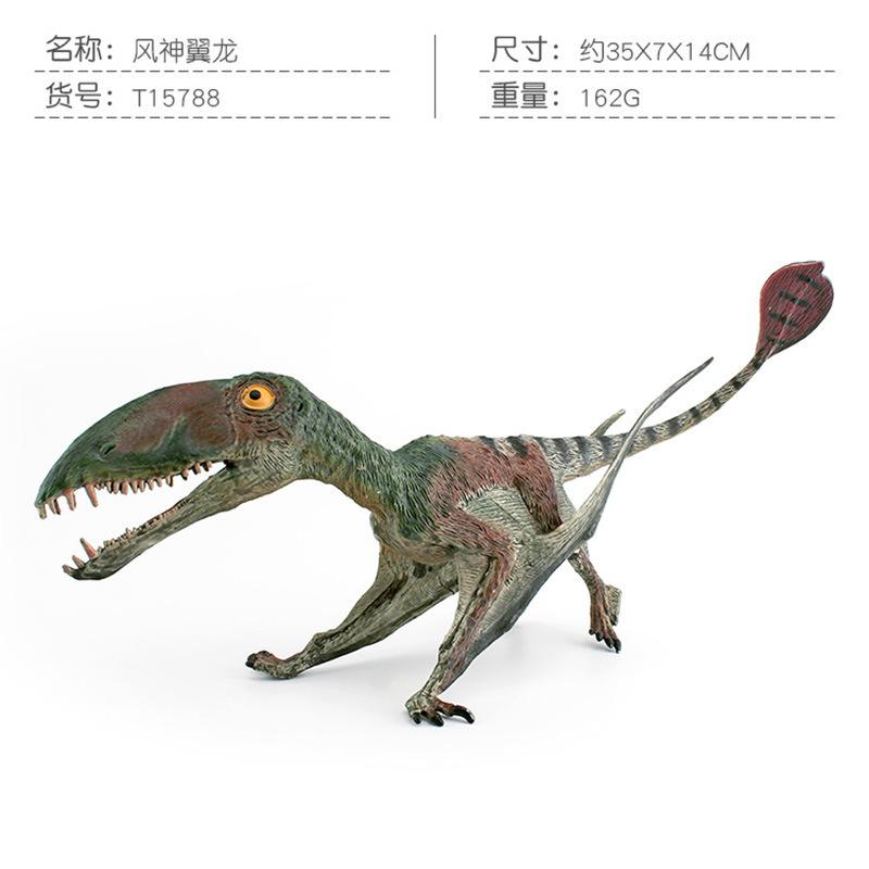 Simulation Jurassic Dinosaur Model Feathered Dragon Leaping Dragon Aeolus Pterosaur Allosaurus Static Ornament Toy