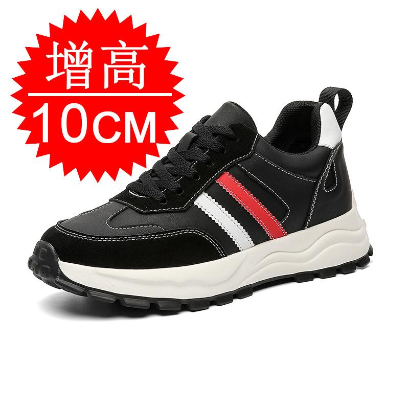 Invisible Height-increasing Men's Shoes with 10CM Increase Fashionable 6cm Sports Trendy Dad-style Casual 8cm Elevator Shoes