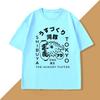 Japanese Puffer Fish Tokyo Food TShirt for Unisex WOMEN Fugu Design Kanji and Hiragana Tshirt Short Sleeve WOMEN Designer Clothes
