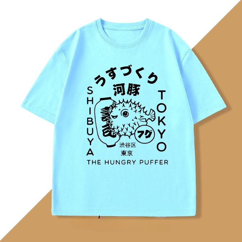 Japanese Puffer Fish Tokyo Food TShirt for Unisex WOMEN Fugu Design Kanji and Hiragana Tshirt Short Sleeve WOMEN Designer Clothes
