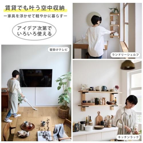 Heian Shindo Kogyo LABRICO Heavy-Duty Furniture Floating Bracket, 40kg Max Load Capacity, 2-Piece Set (4 Brackets + Screws Included), White, FXO-23