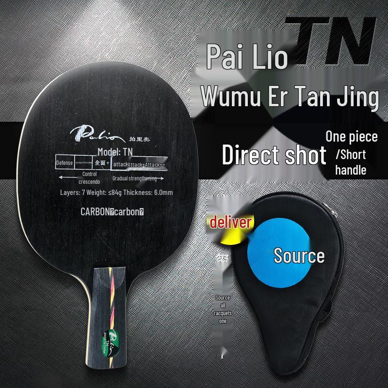 Pai Li Ao TN Carbon Fiber Table Tennis Blade: Fast Attack Type for DIY Single Racket
