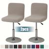 Solid Color Jacquard Bar Chair Covers Stretch Short Back Stool Seat Slipcovers Dining Small Size Chair Case Banquet Party