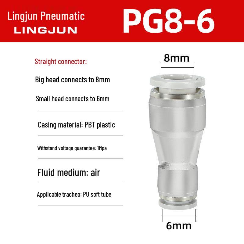 Pneumatic PU Quick Connect Three-Way Straight and Reducing Air Hose Adapter 4/6/8/10/12mm