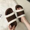 Internet Celebrity Platform Fluffy Cotton Towed Slippers Women's Shoes Wear 2025 New Autumn and Winter Brown Fluffy Shoes