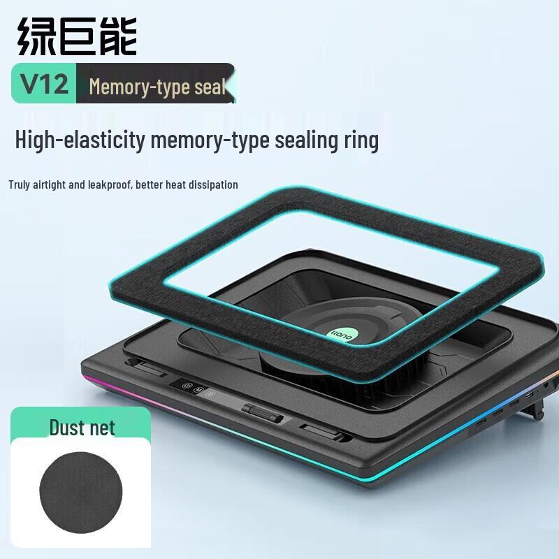 Комплект аксессуаров для охлаждения ноутбука LJN V12