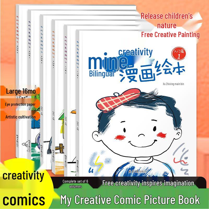 Bilingual Children's Creative Comic Coloring & Drawing Book