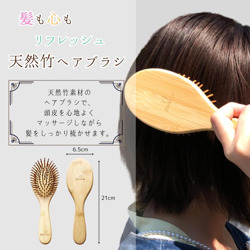 Feevera Spazzola per capelli in bambù naturale Sembra che colpisca saldamente il cuoio capelluto Pettine per capelli in bambù Pettine per spilli in bambù Spazzola per capelli statica lucida per la cura dei capelli