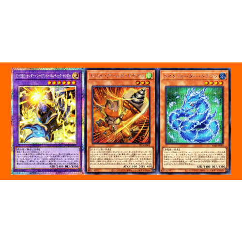 e Hero Thunder Giant - Voltic Thunder Drill Armed Dragon Light Water Dragon Hero Deck 3-Card Set
