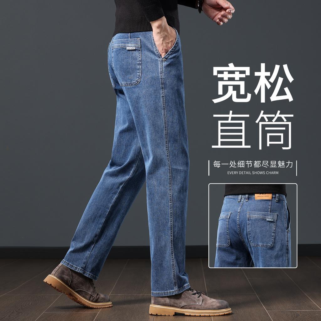 Fleece elastic jeans loose straight autumn and winter thick medium and green casual large size long pants