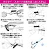 DAIWA Tairaba parts Koga connection parts set