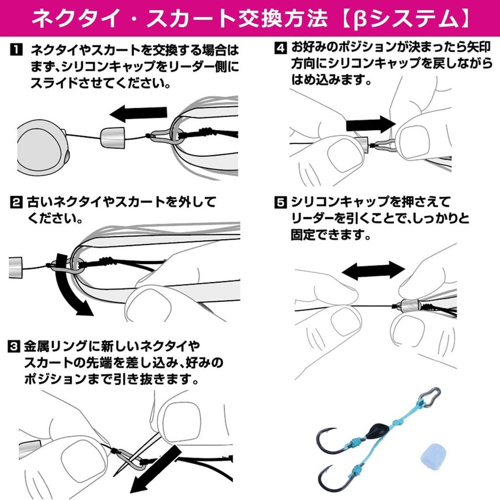 DAIWA Tairaba parts Koga connection parts set