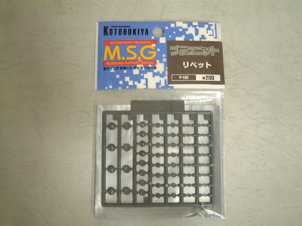 Kotobukiya Modeling Support Goods Plaunit P102 Rivet Plastic Model Molded P102X (KOTOBUKIYA) M.S.G Non-Scale Kit, Color,
