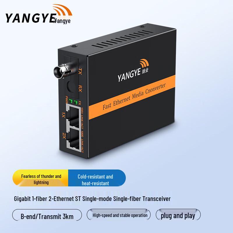Yangye Gigabit Single Mode Fiber Optic Transceiver Single Mode Single Fiber 3km