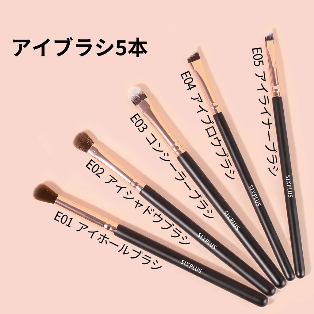 SIXPLUS Makeup Brush Noble Classic Elegant and Includes Cosmetic Black 11-Piece Set, Gold, Series, Soft, Pouch,