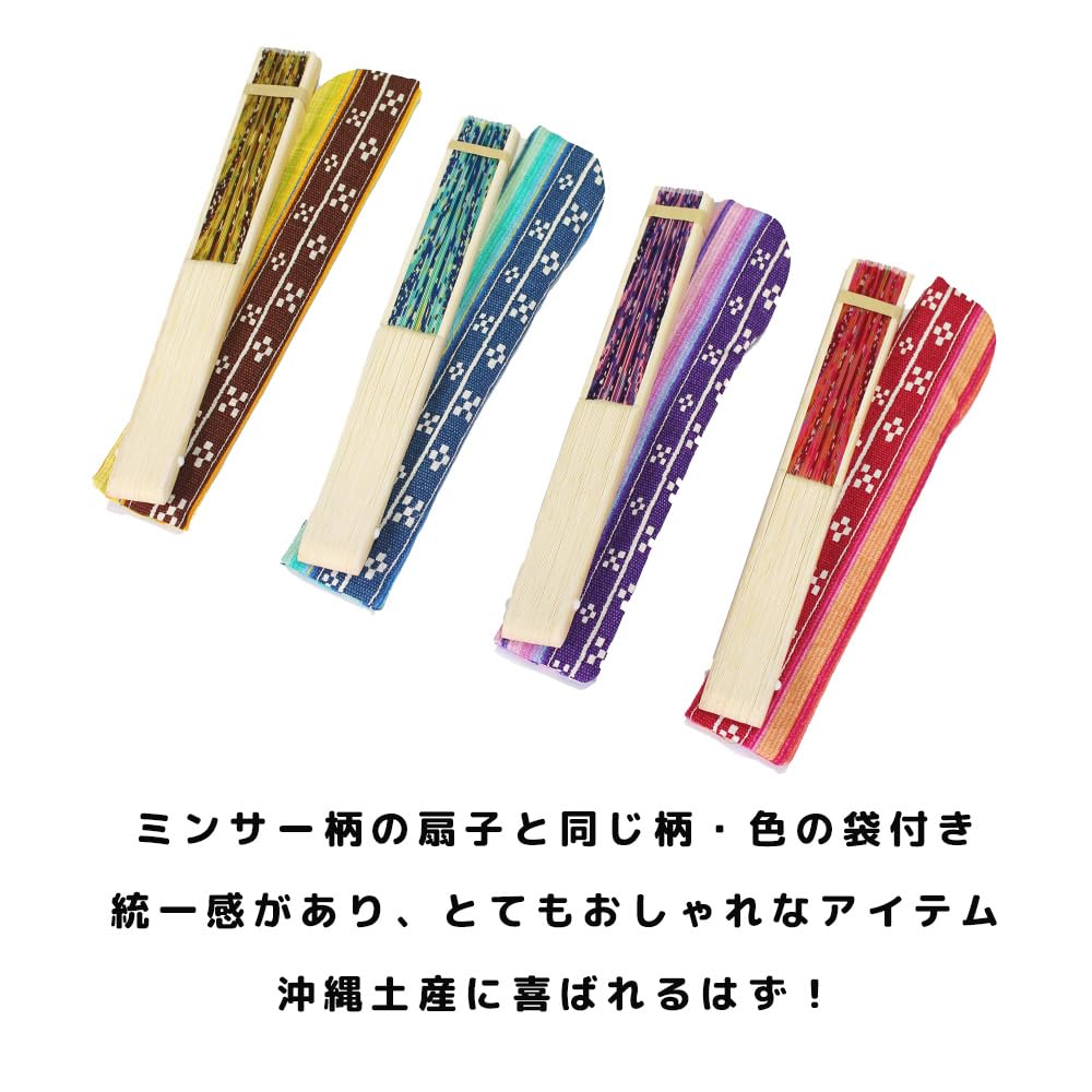 [Kubagasa-ya] Women's Folding Fan, Okinawa Souvenir, Minsā Pattern, with Bag, Kazeyui (Purple)