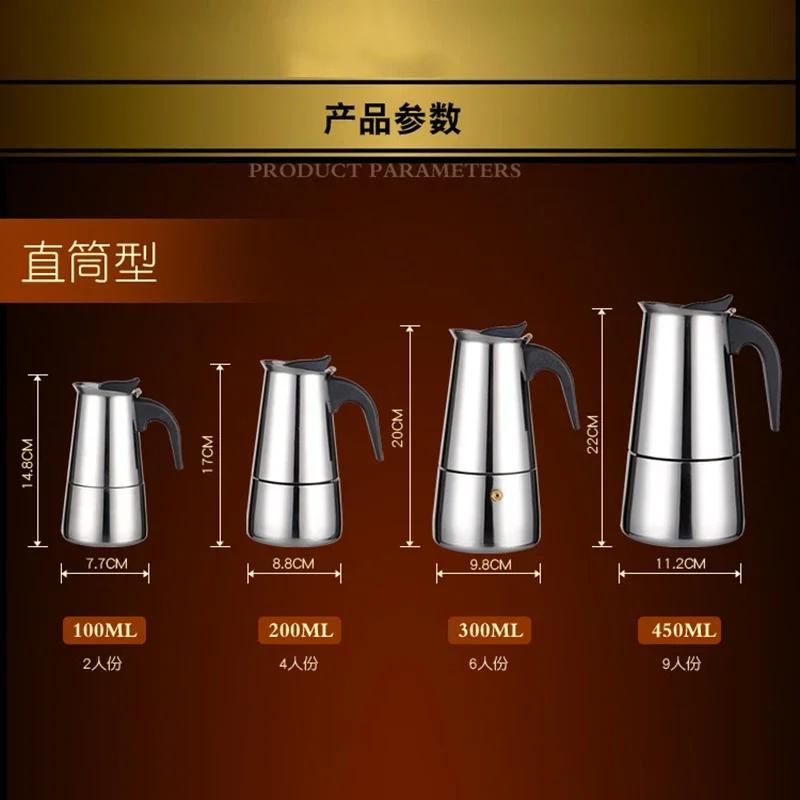 Mokka Espresso Latte Percolator Stove Koffiezetapparaat Espresso Pot Italiaanse Koffie Machine 200/300/450Ml Rvs Restaurant, Bar